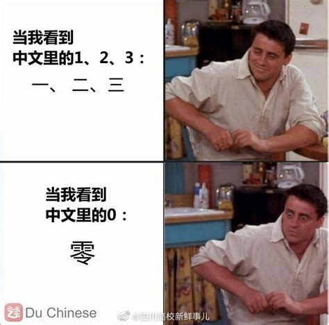 reddit上学习中文的外国网友用梗图吐槽：学中文真的好快乐