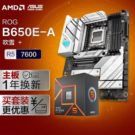 功耗更小 性能更强：AMD APU系列 A10-7860K 四核 R7核显 新品开箱测_CPU_什么值得买