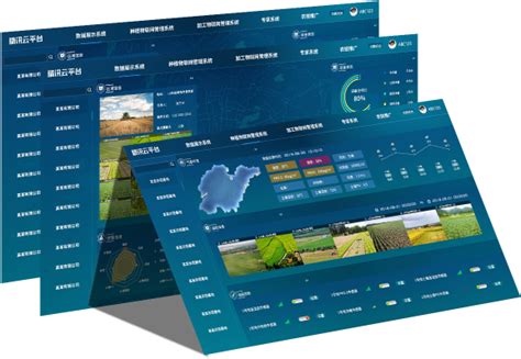 农业植保的精准导航——基于RTK技术的地理信息采集 | 雷锋网公开课 | 雷峰网