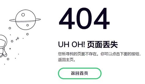 404错误 - 搜狗百科