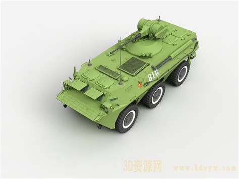 ZSL92B轮式步兵战车3d模型- 3D资源网-国内最丰富的3D模型资源分享交流平台