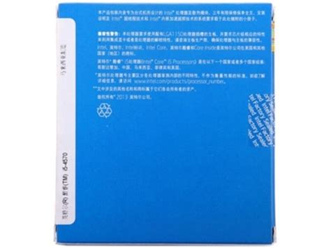 Procesor Intel® Core™ i5-4570