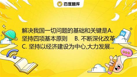 李东荣：人工智能在金融领域应用应坚持四项基本原则（全文）_手机新浪网