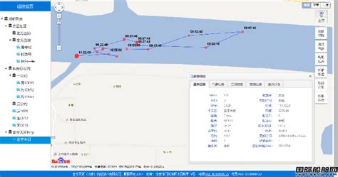 船舶远程智能监控信息平台_国际海工网