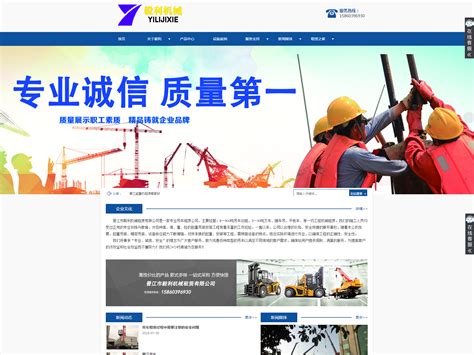 网站建设案例-北京东方红航天生物技术股份有限公司-高端定制建站-快帮集团数字化建设