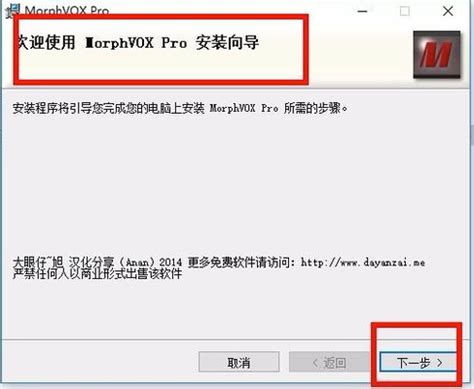 MorphVOX Pro破解版下载|MorphVOX Pro免费版 V4.4.81 免激活密钥版下载_当下软件园
