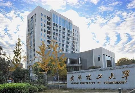 武汉理工大学logo设计含义及设计理念-三文品牌