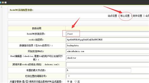 织梦CMS-PHP网站内容管理系统-织梦CMS下载 v5.7版本官方版-完美下载