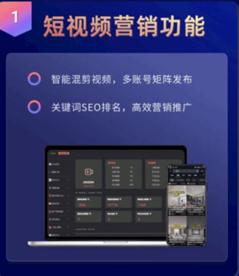 掘金短视频搜索SEO，短视频SEO快速获客赚钱攻略（价值980）-项目集市