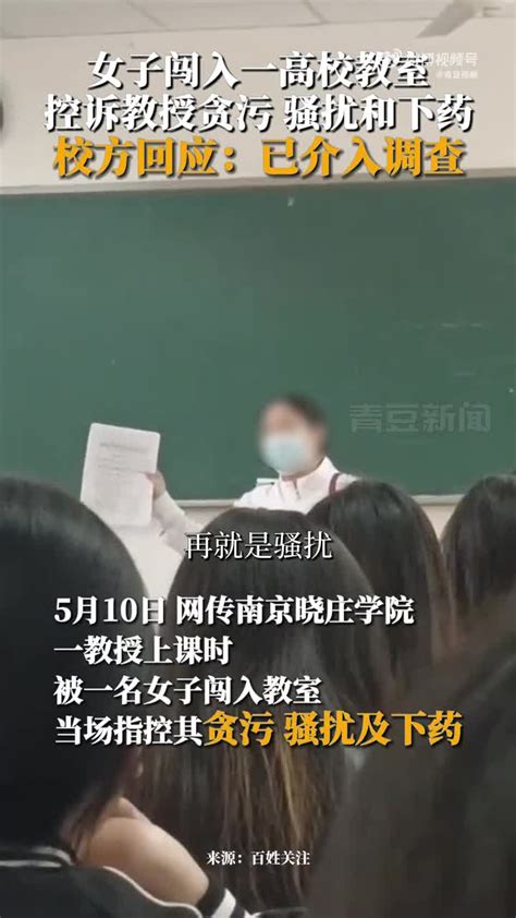 教授陈哲宇出狱后已回山东大学工作 曾因贪污罪获刑两年半_荔枝网新闻