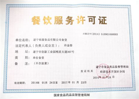 热烈庆祝方通物流获得3A级信用企业认证-北京方通物流有限公司官方网站