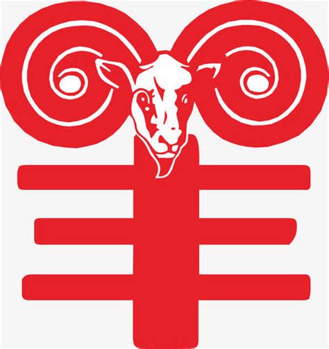 羊文化ps艺术字体-羊文化ps字体设计效果-千库网