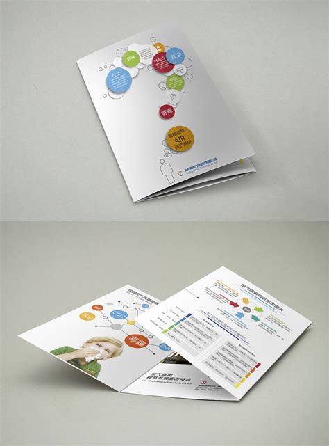 三折页设计|平面|品牌|LightSZ - 原创作品 - 站酷 (ZCOOL)