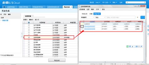 商品购进、销售、储存、加工及出租的会计分录【会计实务操作教程】_word文档在线阅读与下载_免费文档