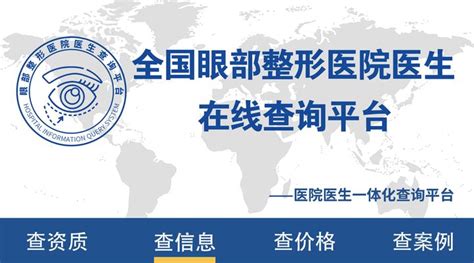 上海时光整形医院是正规医院吗？从资质、医生、收费价格来看很靠谱 _韩国整容通