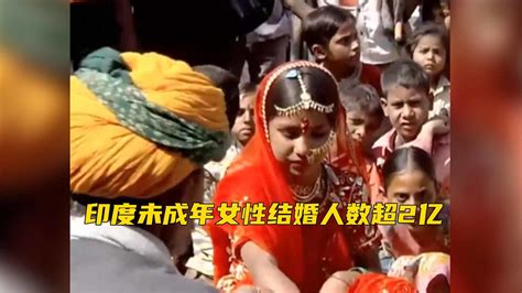 印度未成年女性结婚人数超2亿 童婚在印度一些地区依然普遍_军事频道_中华网