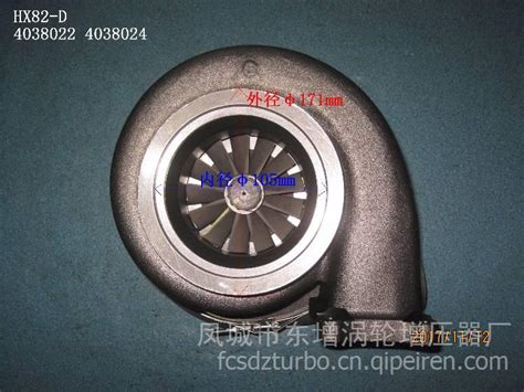 【康明斯QSK19增压器型号HX82 turbo 客户号Cust:3804743;生产厂家,HX82增压器 总成号Assy:4955346 ...