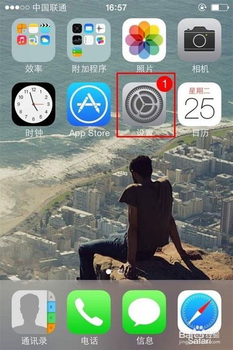 iphone桌面背景怎么换回主题自带的