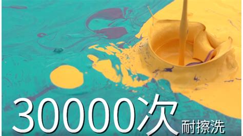 南京创新型领军企业长江涂料，成为第12届金漆奖黄金赞助商 | 中外涂料网