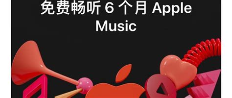 iPhone 用户使用 Apple Music 听歌是一个好的选择吗？ - 知乎
