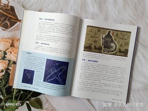 中国古代星宿分野与星占术 - 知乎