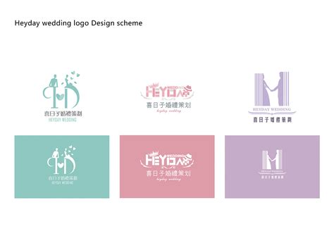 婚庆公司宣传海报设计 - 爱图网设计图片素材下载