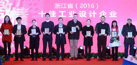 设计不止于设计——杭州热浪设计荣获2021年度中国设计产业100强的“十佳设计机构” - 热浪设计创新——新产品新品牌,创新赋能机构
