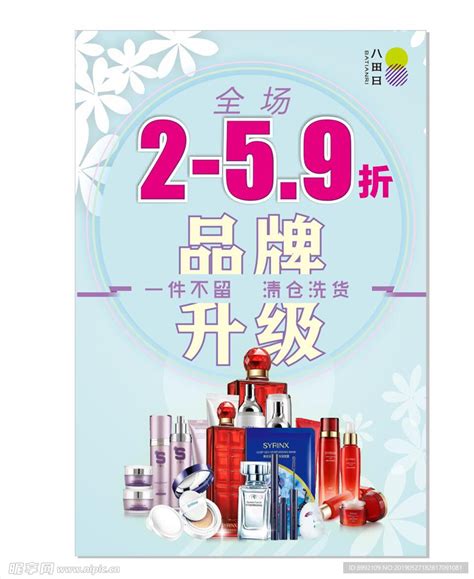 衡阳群众品牌创建设计图__LOGO设计_广告设计_设计图库_昵图网nipic.com