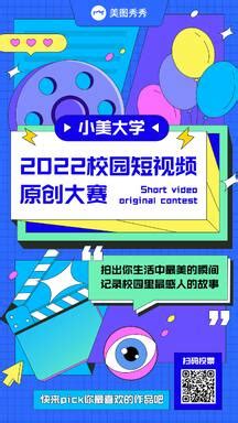 第三届中国东盟友好合作主题短视频大赛举行线上启动仪式 - 新闻资讯 - 哎呦哇啦au28.cn