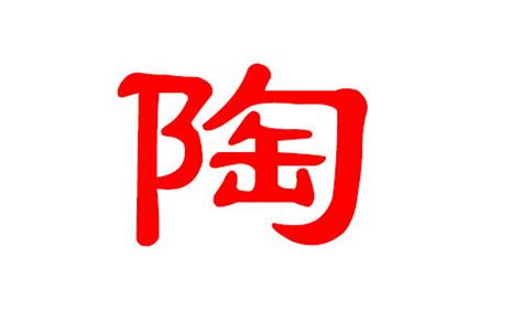 陶瓷公司怎么起名好名字集锦_起名问答-美名宝起名网