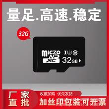 2021好用的闪存卡推荐？-东芝MicroSDHC Class4/SD-C08GR7W4-ZOL问答