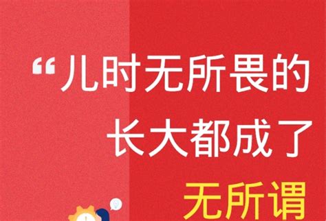 脑浊乐队推新单《无所畏》 将发双张专辑_ 艺术中国