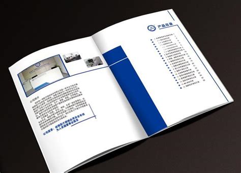 产品宣传手册设计技巧，突出产品卖点|宣传手册设计公司