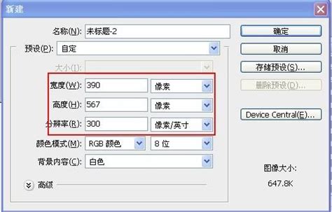 如何增加图片分辨率?在线教你调整图片分辨率-改图鸭