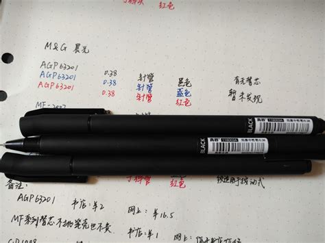 晨光笔芯哪个好用（14款中性笔评测看看哪款最好用） - 铅笔日记