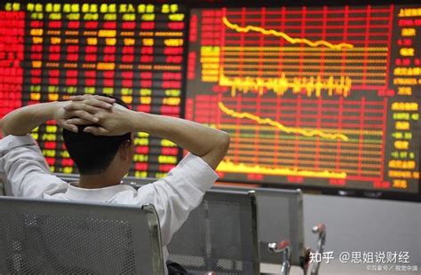 中国股市：机构买入股票后多久才能卖出？看完恍然大悟，原来如此 - 知乎