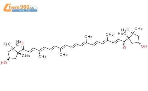 辣椒碱,辣椒素(合成) – 美仑生物