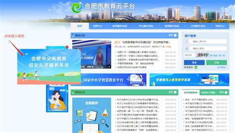 合肥官宣：两年内不涨价凤凰网安徽_凤凰网