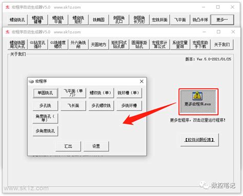 【Arduino图形化编程Scratch3.0教学】10.乘法口诀 - ARDUINO - 维可思电子 - Powered by Discuz!