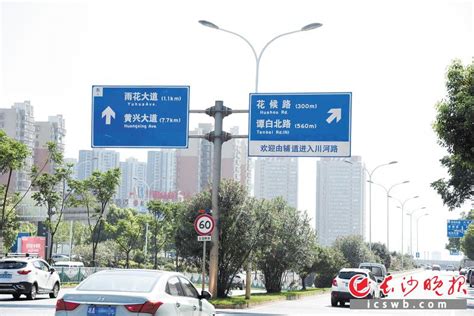 金华市海棠东路武义江大桥改造工程涉河涉堤建设批前公示