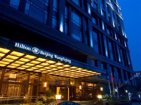 希尔顿酒店加盟 希尔顿酒店加盟费多少 加盟条件 怎么加盟-就要加盟网