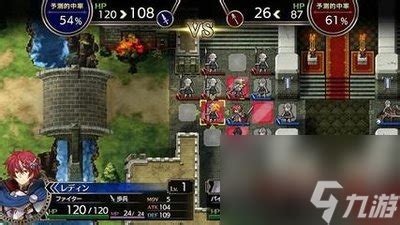 PSP皇家骑士团:命运之轮 汉化版下载 - 跑跑车主机频道