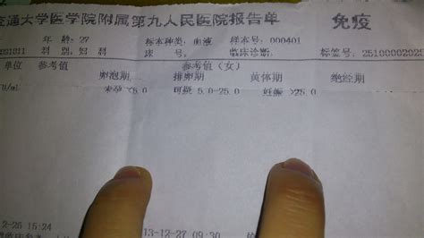 记者实地体验核酸检测：上海检测费用240元/人，部分医院或机构对武汉入沪人员有优惠__财经头条