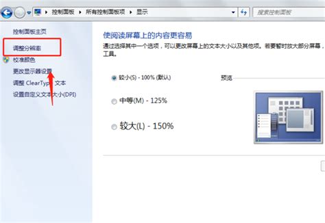 屏幕分辨率：PC / 手机 屏幕常见分辨率，前端如何适配分辨率_pc端适配各种分辨率-CSDN博客