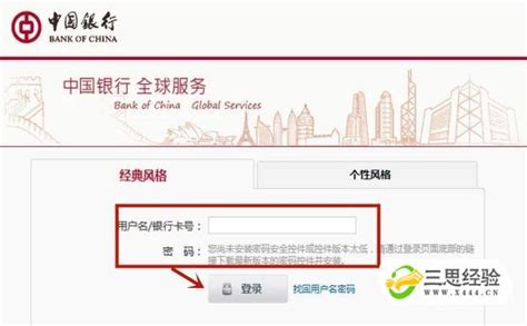如何开通中国银行短信通知_360新知