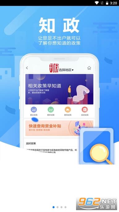 上海软件开发_上海app开发_软件开发公司-上海魁鲸科技