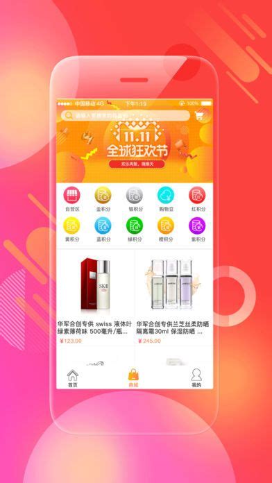 皇朝万鑫app下载-皇朝万鑫下载v1.2.0 安卓版-当易网