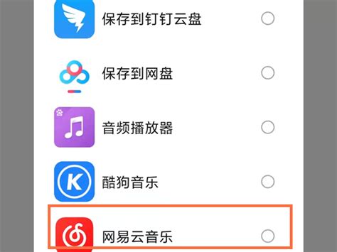 会玩app如何上传歌曲 会玩app上传歌曲方法介绍