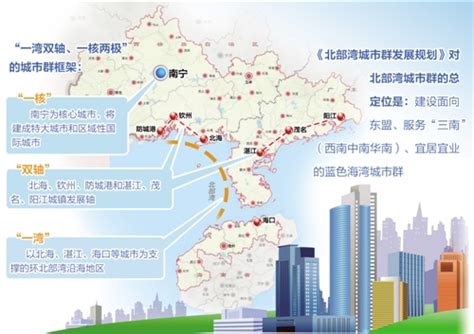 北部湾城市群发展蓝图绘就_资讯频道_中国城市规划网
