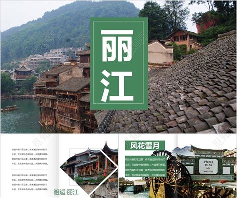 CCD-丽江铂尔曼度假酒店景观设计方案-商业环境景观-筑龙园林景观论坛
